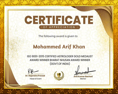 Award