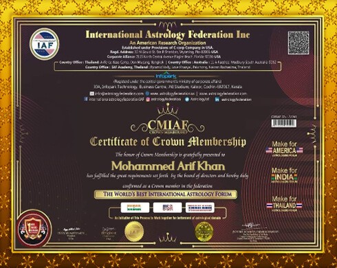 Award
